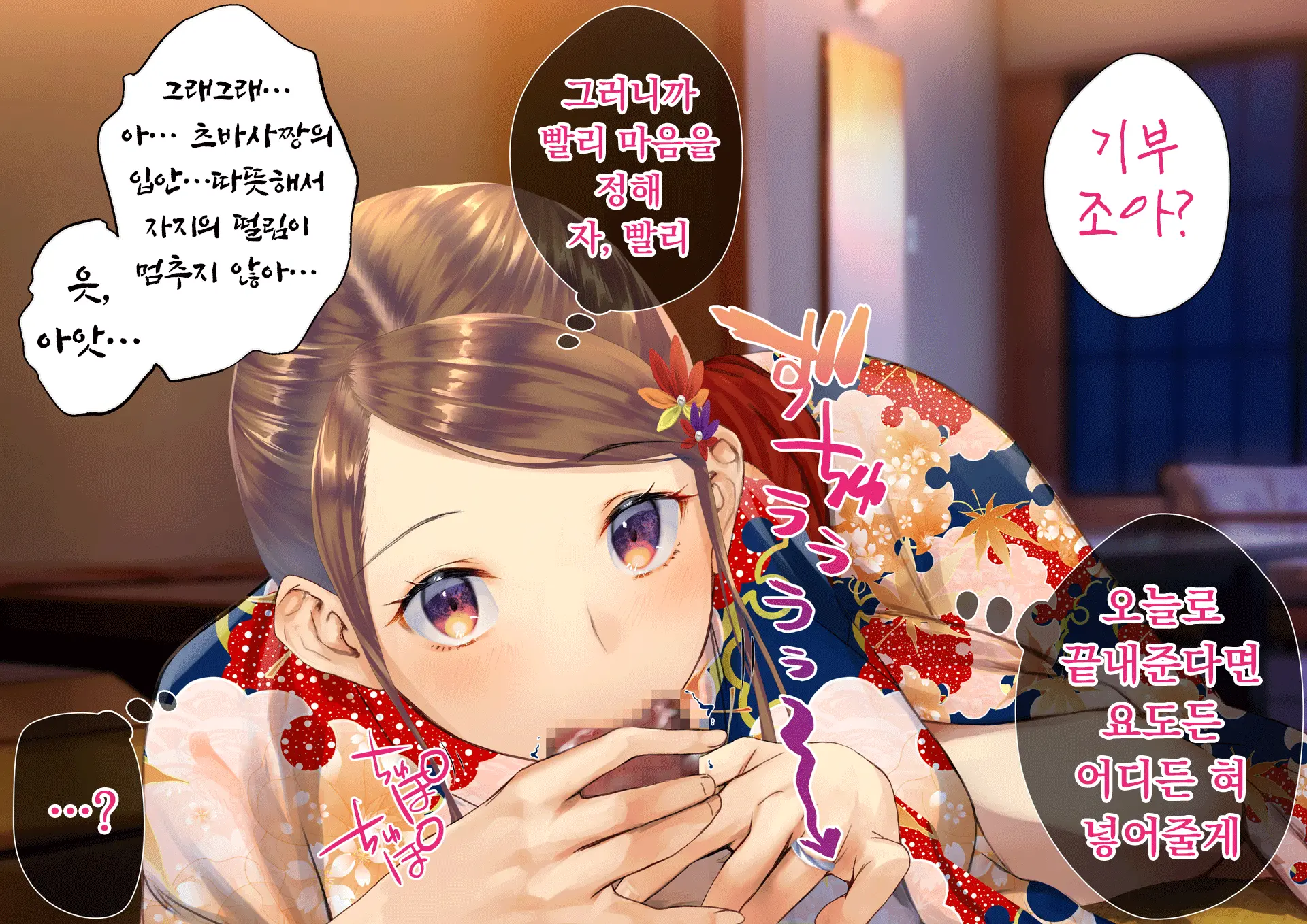 Netorareta Boku No Tsuma Wa Moto 1000-Nen Ni 1-Ri No Idol Deshita